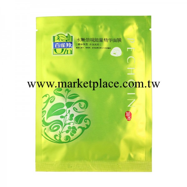 正品批發百雀羚面膜貼水嫩倍現精華面膜美白補水保濕面貼膜工廠,批發,進口,代購
