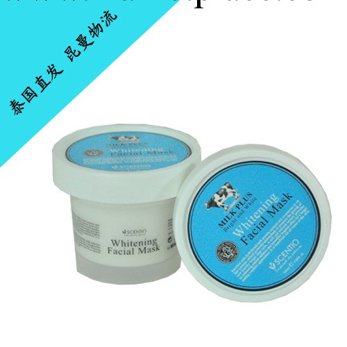 正品泰國直發BEAUTYBUFFET牛奶Q10面膜濃鬱奶香美白亮澤招代理工廠,批發,進口,代購