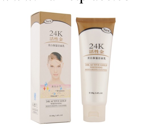 麗顏世傢 24K活性金 美白保濕潔面乳100g 保濕 美白工廠,批發,進口,代購