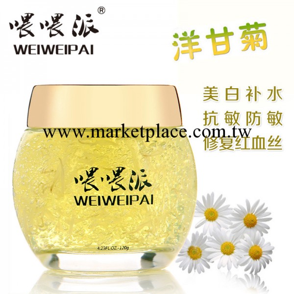 喂喂派洋甘菊花瓣面膜免洗睡眠面膜美白補水抗敏祛紅血絲正品批發批發・進口・工廠・代買・代購