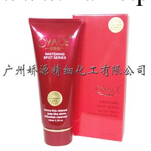 供應去角質啫喱100g  美白面部去死皮  廠傢化妝品批發 貼牌加工工廠,批發,進口,代購