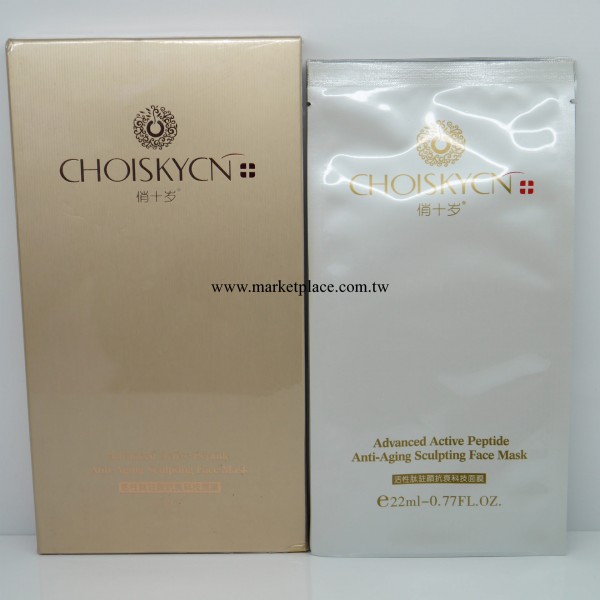 CHOISKYCN/俏十歲 活性肽駐顏抗衰科技面膜蠶絲面膜美白補水可批工廠,批發,進口,代購