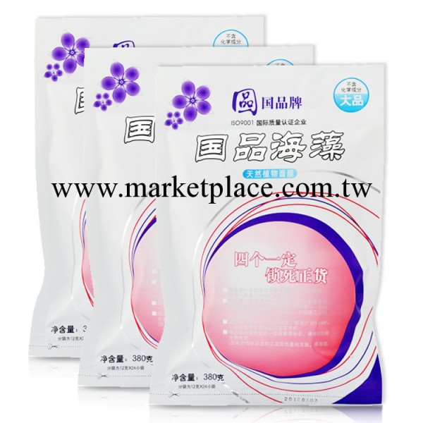 廠傢直銷 國品牌海藻面膜380g 美白補水保濕消炎抗衰老 大品顆粒工廠,批發,進口,代購