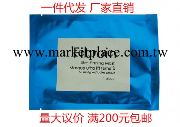 藍色進口蠶絲正品fibroin蠶絲面膜三層正品美白補水緊致工廠,批發,進口,代購
