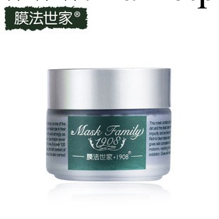 膜法世傢1908藍玉米磨砂面膜100g 美白去角質去黑頭工廠,批發,進口,代購
