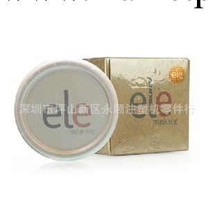 ELE保濕補水美白免洗式懶人面膜 嫩膚去痘去黑眼圈工廠,批發,進口,代購