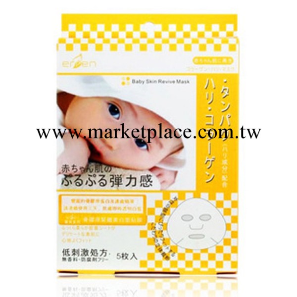 新品直銷推薦日本伊之純5枚入骨膠原緊致美白面膜 補濕收毛孔面膜工廠,批發,進口,代購