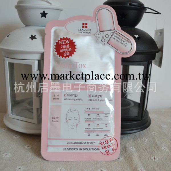 韓國正品leaders麗得姿煥彩亮白修復面膜貼 保濕美白提亮工廠,批發,進口,代購