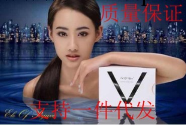 還童元素 V臉蠶絲面膜 10片禮盒 美白保濕補水 批發 支持一件代發工廠,批發,進口,代購