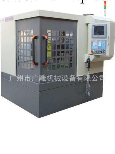 廣雕CNC雕銑機工廠,批發,進口,代購