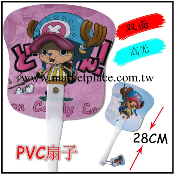 最新動漫扇子批發。海賊王 喬巴PVC扇 高光 防水 不掉色工廠,批發,進口,代購
