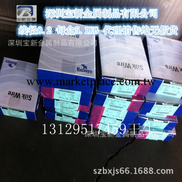 不銹鋼線材加工，拉絲不銹鋼扁線，無磁304不銹鋼方線工廠,批發,進口,代購