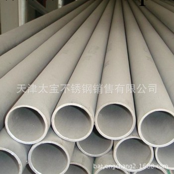 特價銷售304不銹鋼管|304L不銹鋼管 優質不銹鋼廠商工廠,批發,進口,代購