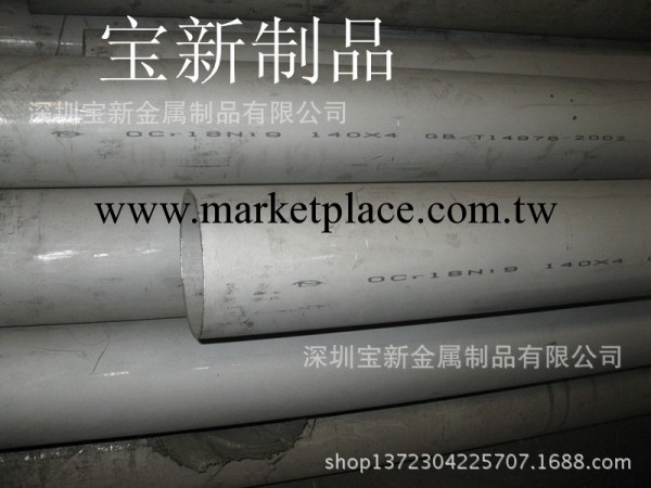 【3折促銷】光亮304不銹鋼管  不銹鋼盤管—選擇寶新，買的放心工廠,批發,進口,代購