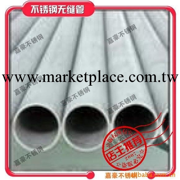 【國標材質 特價供應】sus304不銹鋼無縫管工廠,批發,進口,代購