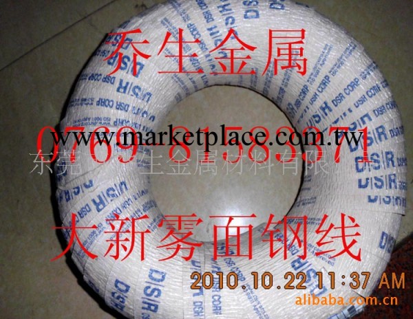 直銷 韓國DSR大新316不銹鋼線材 彈簧線 301H不銹鋼絲工廠,批發,進口,代購