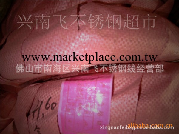 廠傢直銷 301不銹鋼材料 不銹鋼光亮線材批發【薦】工廠,批發,進口,代購