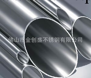 316不銹鋼管 佛山廠傢直銷不銹鋼管 價格優惠工廠,批發,進口,代購