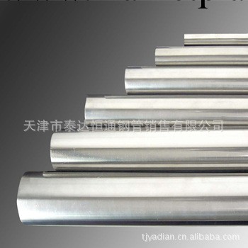 天津優質315N不銹鋼管 管材 大口徑308不銹鋼管 現貨供應工廠,批發,進口,代購