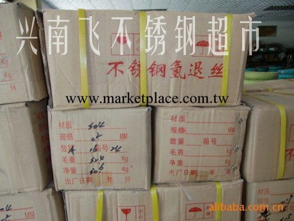 精品熱銷 不銹鋼焊絲 不銹鋼微絲 高質量不銹鋼線材【廠傢直銷】工廠,批發,進口,代購
