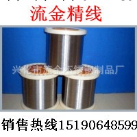 【專業生產】不銹鋼線材//制刷用不銹鋼線/中軟不銹鋼線工廠,批發,進口,代購