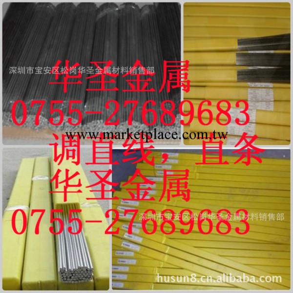 供應國產方線，橢圓線，菱形線，調直線，壓扁線工廠,批發,進口,代購