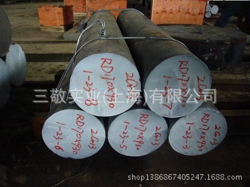 長鋼2Cr13不銹鋼板廠傢2Cr13圓鋼棒材價格工廠,批發,進口,代購