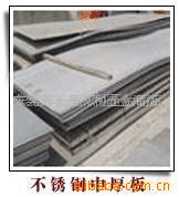 供應316不銹鋼4.0*1500*C熱軋平板。工廠,批發,進口,代購