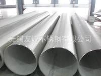 310S無縫管 耐熱不銹鋼管  湖北 湖南 長沙 武漢 鄭州 開封工廠,批發,進口,代購