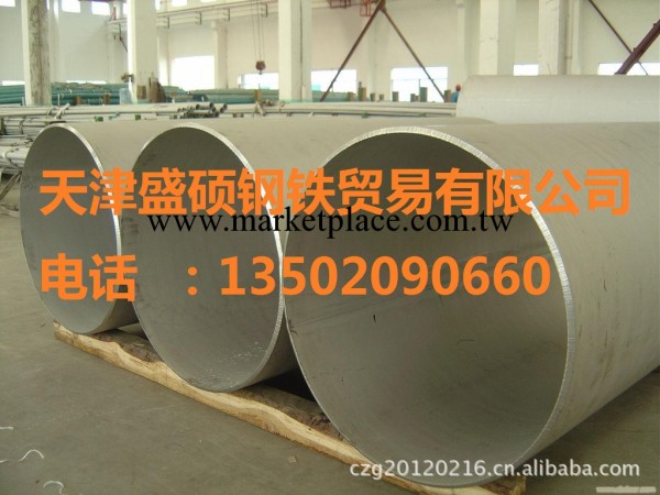 供應316L高品質耐高溫不銹鋼管 316L不銹鋼管 冷拔無縫管工廠,批發,進口,代購