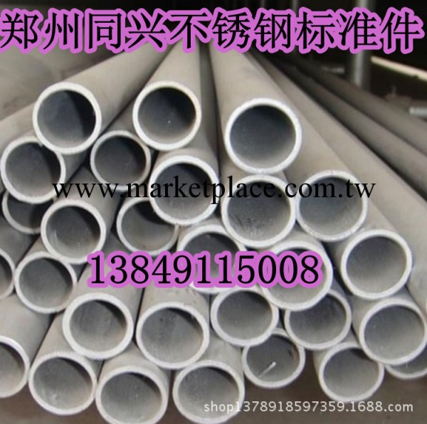 不銹鋼無縫管，201不銹鋼無縫管，鄭州不銹鋼無縫管工廠,批發,進口,代購