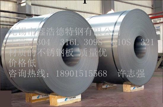 廠傢直銷904l不銹鋼板工廠,批發,進口,代購