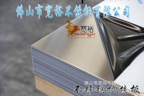 316L不銹鋼板厚度2.5*1219*2438鋼板工廠,批發,進口,代購