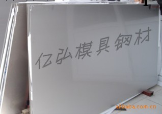 供應SUS316FB 鋼材 不銹鋼板工廠,批發,進口,代購