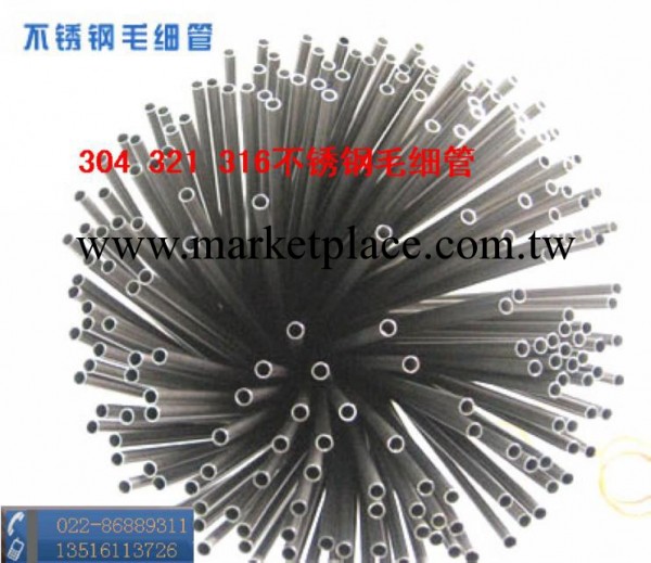 ASTM A511-96不銹鋼管 302不銹鋼管，302機械用無縫不銹鋼管工廠,批發,進口,代購