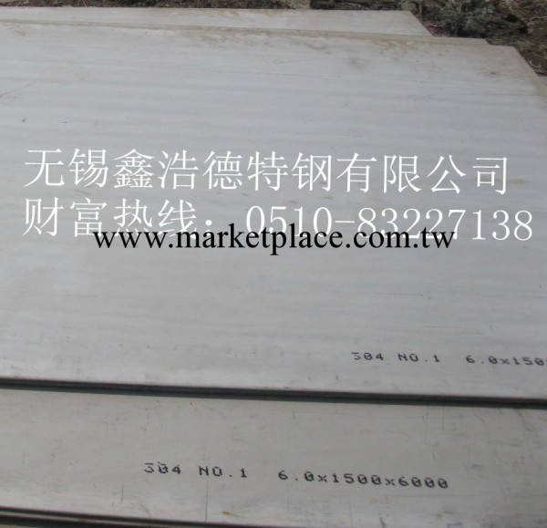 現貨銷售316不銹鋼板工廠,批發,進口,代購