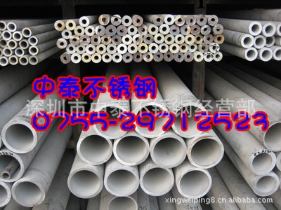 廠傢生產304不銹鋼厚壁管、非標不銹鋼管 不銹鋼無縫管工廠,批發,進口,代購