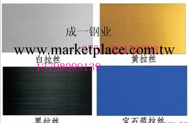 彩色不銹鋼板廠傢直銷  供應顏色耐新的201彩色不銹鋼板工廠,批發,進口,代購