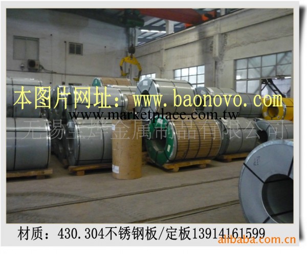 【提供加工】304不銹鋼板零割加工_不銹鋼板零割工廠,批發,進口,代購