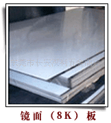 供應國標10*1500規格的316 不銹鋼平板工廠,批發,進口,代購