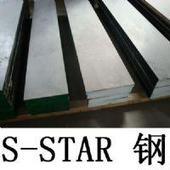 批發日本大同S-STAR塑膠模具鋼材料 耐腐蝕S-STAR超鏡面模具鋼工廠,批發,進口,代購