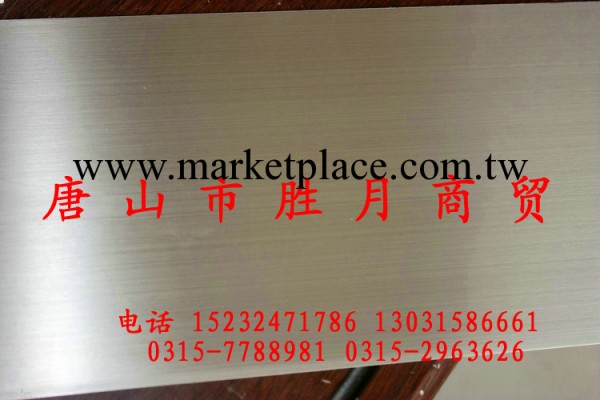 304不銹鋼板316不銹鋼板 042208-34工廠,批發,進口,代購