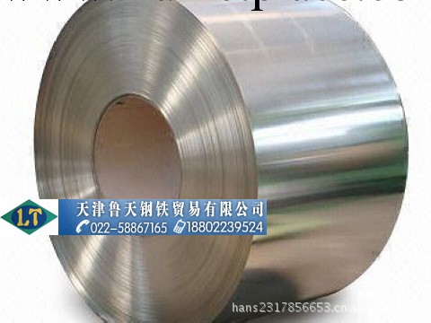 201不銹鋼板卷工廠,批發,進口,代購