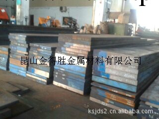 耐高溫DC53模具鋼，DC53板料，模具鋼用途工廠,批發,進口,代購