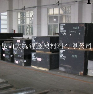 3Cr2W8V模具鋼，3Cr2W8V熱作模具鋼，熱模鋼3Cr2W8V工廠,批發,進口,代購