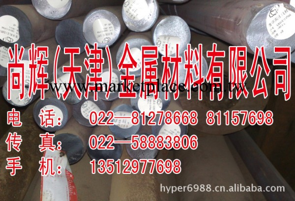 供應Cr12MoV模具鋼工廠,批發,進口,代購