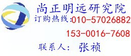 2014-2018年中國造船板行業深度評估及投資前景分析報告工廠,批發,進口,代購