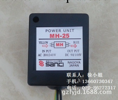 供應原裝日本SANKI整流器MH-23C工廠,批發,進口,代購