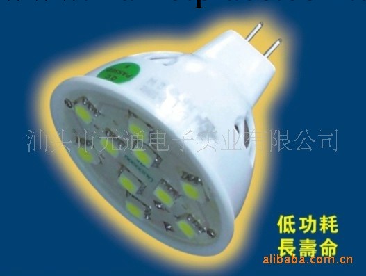 LED射燈 LED天花燈 MR16插針LED天花射燈批發・進口・工廠・代買・代購