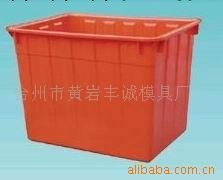 【註塑模具廠供應】水箱塑膠模具【高品質黃巖模具設計加工】工廠,批發,進口,代購